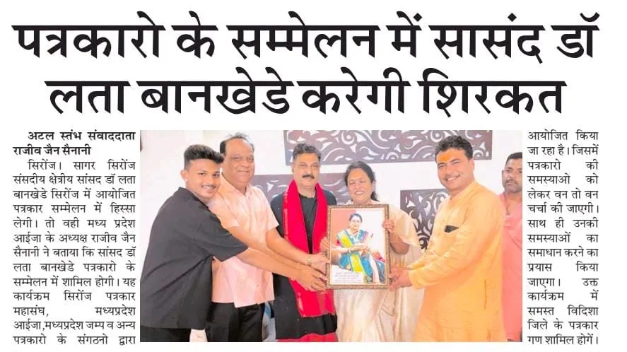 Skill Development Center