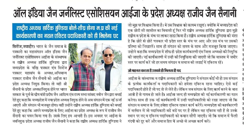 Free Health Camp Vidisha