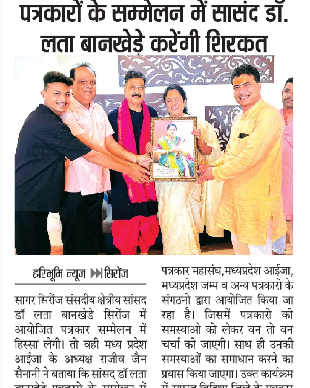 Leadership Portrait 10