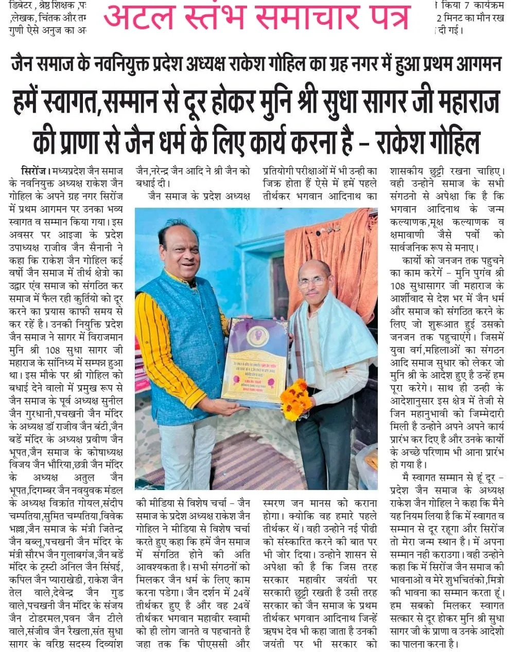 Leadership Portrait 2