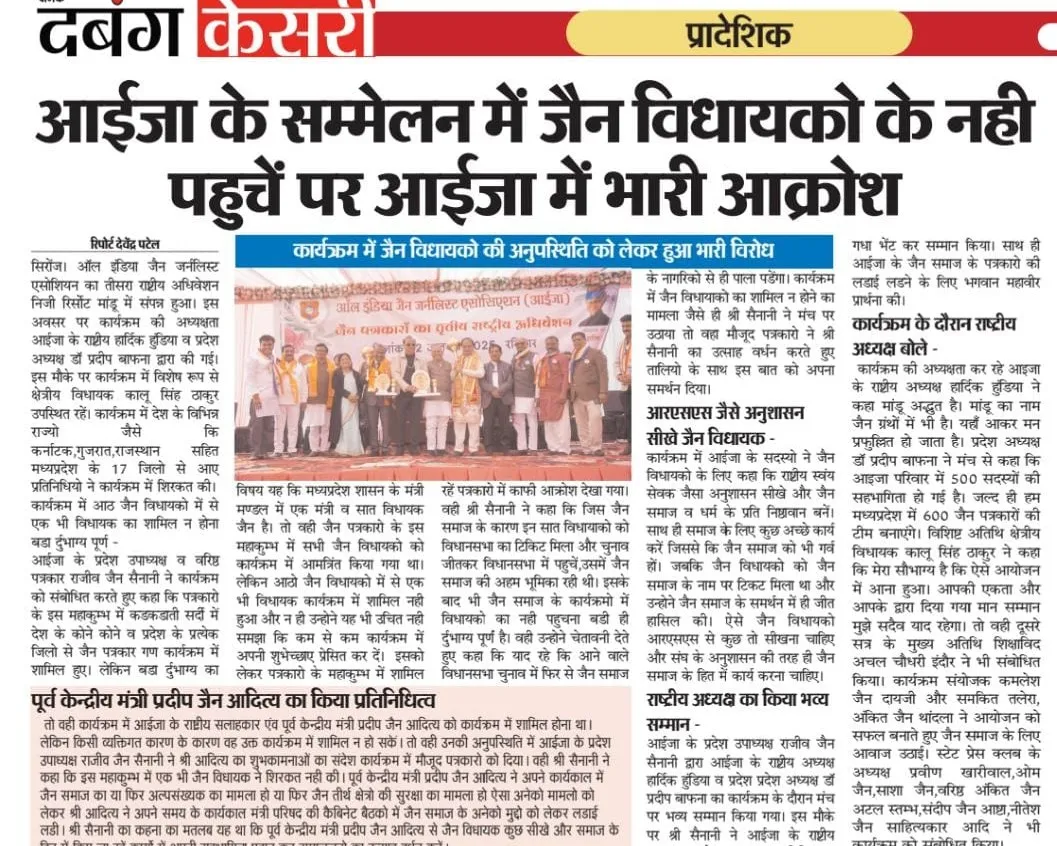 Cultural Program Sironj