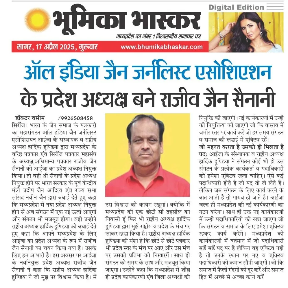 Development Work Sironj