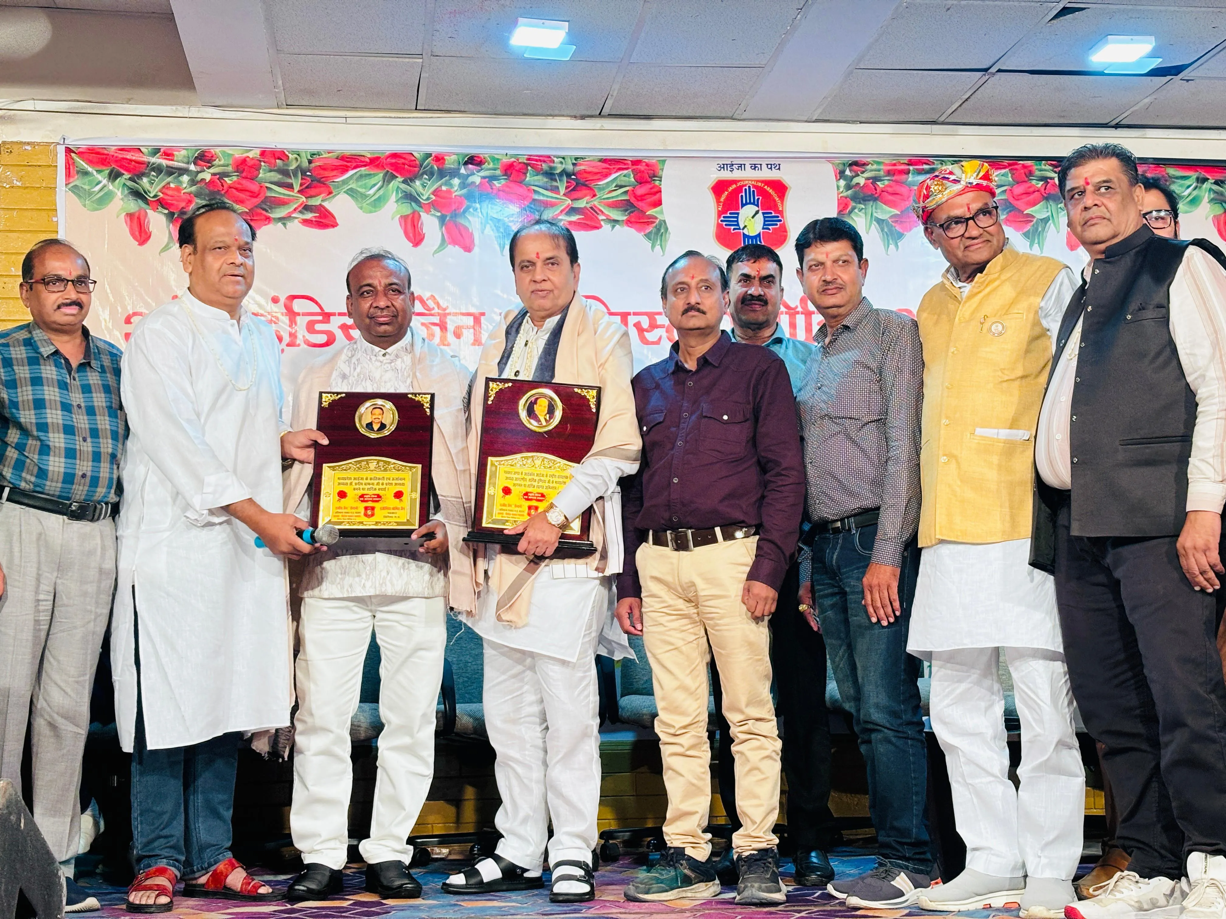 Journalists Association